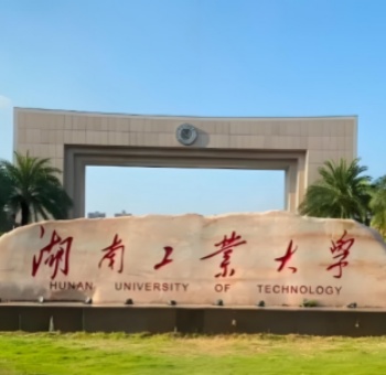 综合档案管理系统、档案远程预约系统、档案自助打印终端