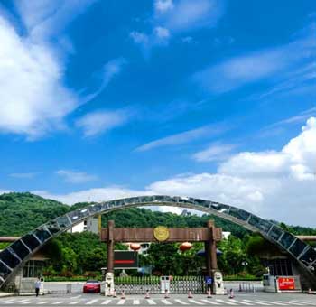 吉首大学综合档案管理系统、可信电子凭证系统、身份核验系统
